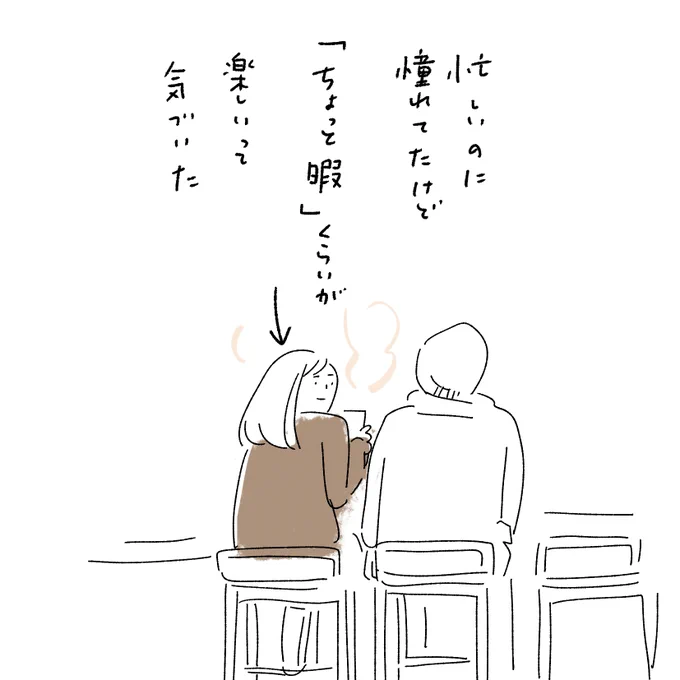 ☕ 