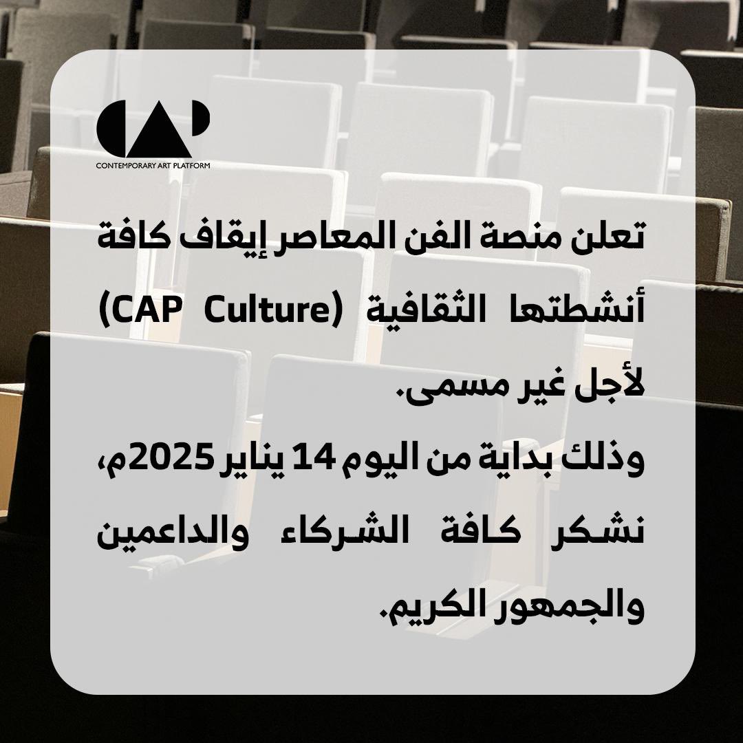 capkuwait's tweet image. 