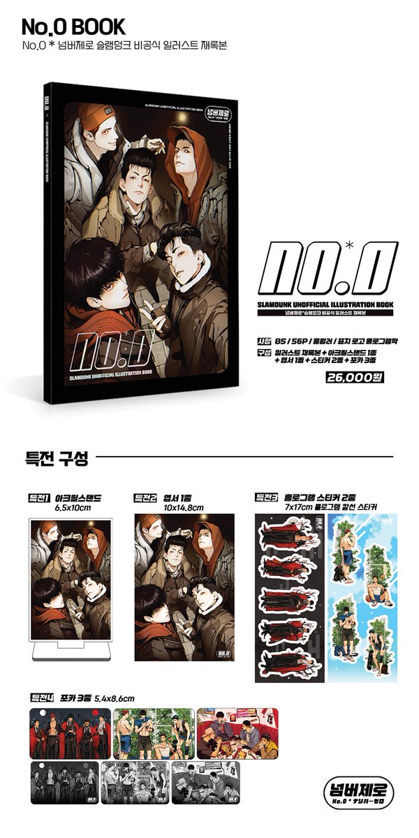 구남🍓통판5/9~5/14 tweet media