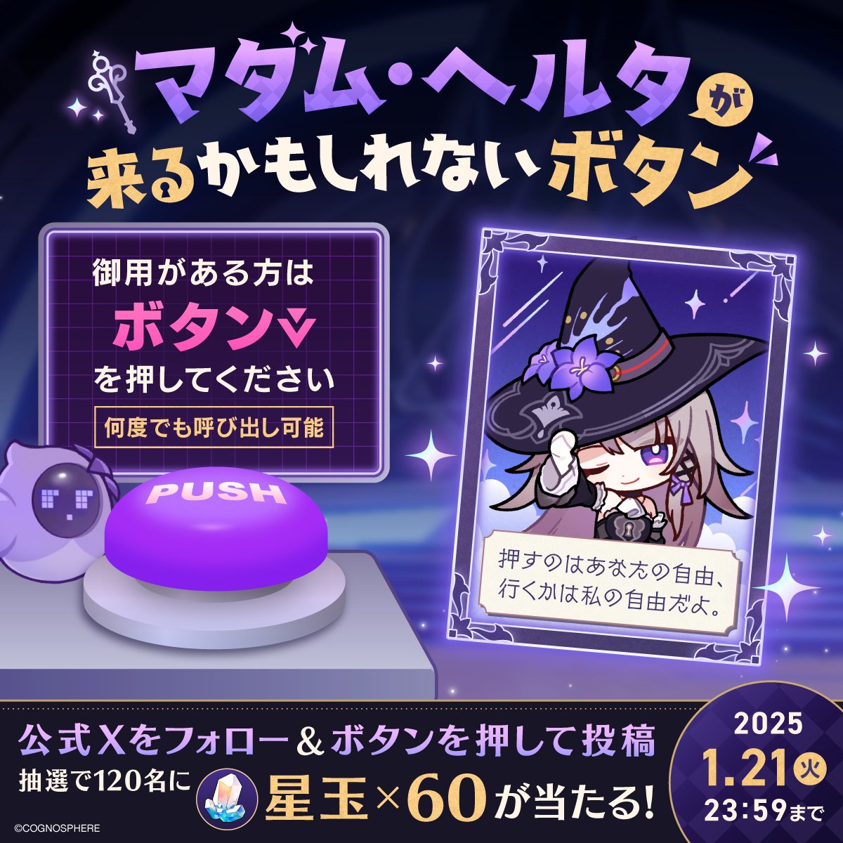 小鷹(タカ) (@zerokarats) / Posts / X