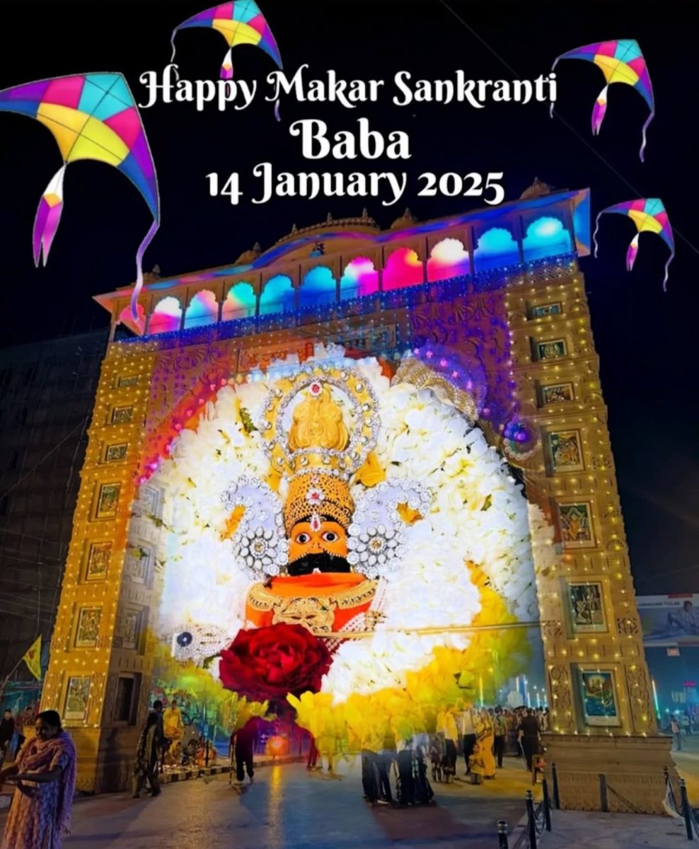 Happy Good Morning 
All of You ☕☕
Happy Makar Sankranti Baba🙏🎉
🙏🙏Jay shree shyam 🌹 💐 💐 🌹 
#GoodmorningtTwitterWorld