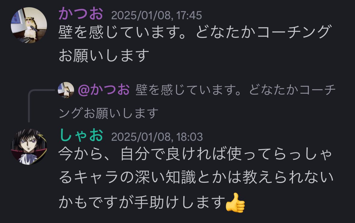myspace_st6's tweet photo. 【サーバー機能紹介⑥】

お悩み解決！

始めたての方や伸び悩んでいる方、新しいキャラを触ってみたい方などに利用していただくカテゴリーです。サーバーの仲間同士、知識を共有しながらいっしょにうまくなりましょう✨ https://t.co/QqRXJyRWsF