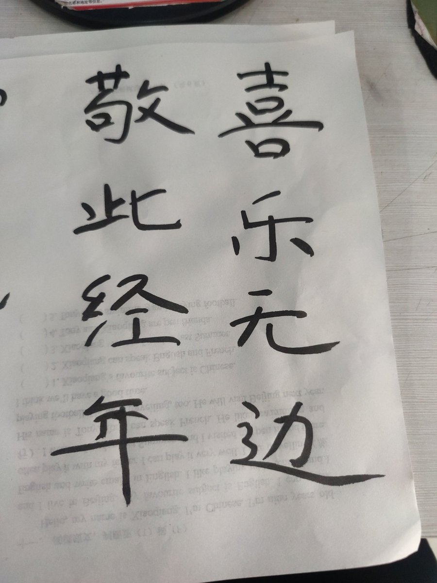 qingye (@qingye93231614) on Twitter photo 