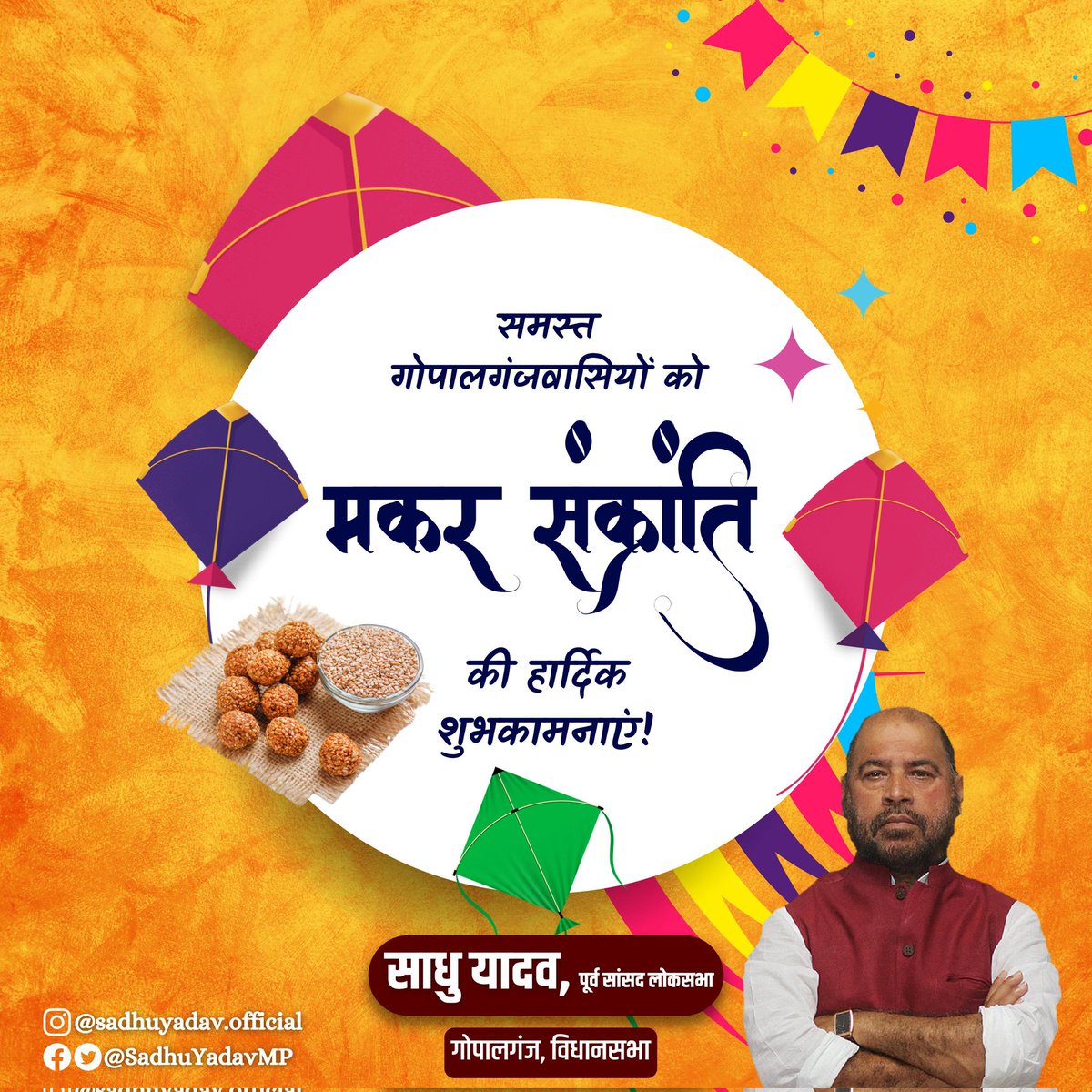 SADHU YADAV tweet media