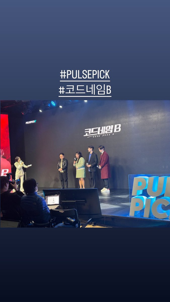 Tinkerland0303's tweet photo. 250114 #DONGWON Instagram story post
#PULSEPICK
#코드네임B
#크나큰 #KNK #이동원 #동원 #동원짱짱
#LEEDONGWON #CODENAMEB https://t.co/BhPOuhdGME