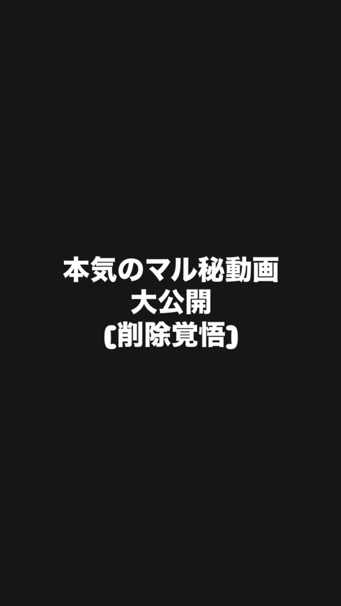 じゅな tweet media