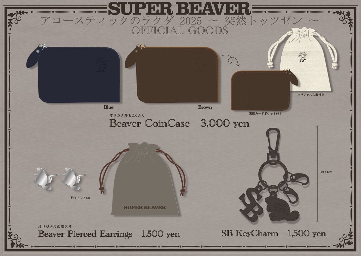 SUPERBEAVER 】 ／／ アコースティックのラクダ 2025 🌟 グ ッ ズ 大