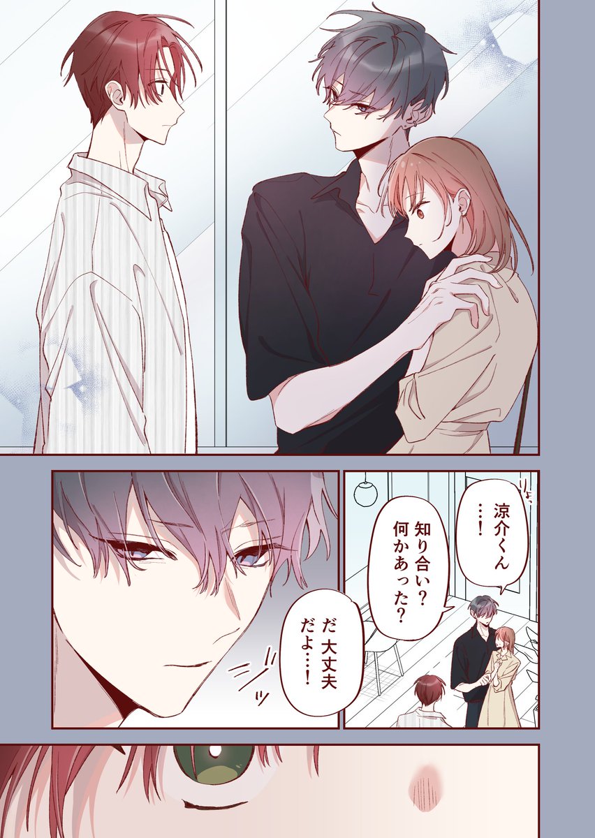 (2/6) 