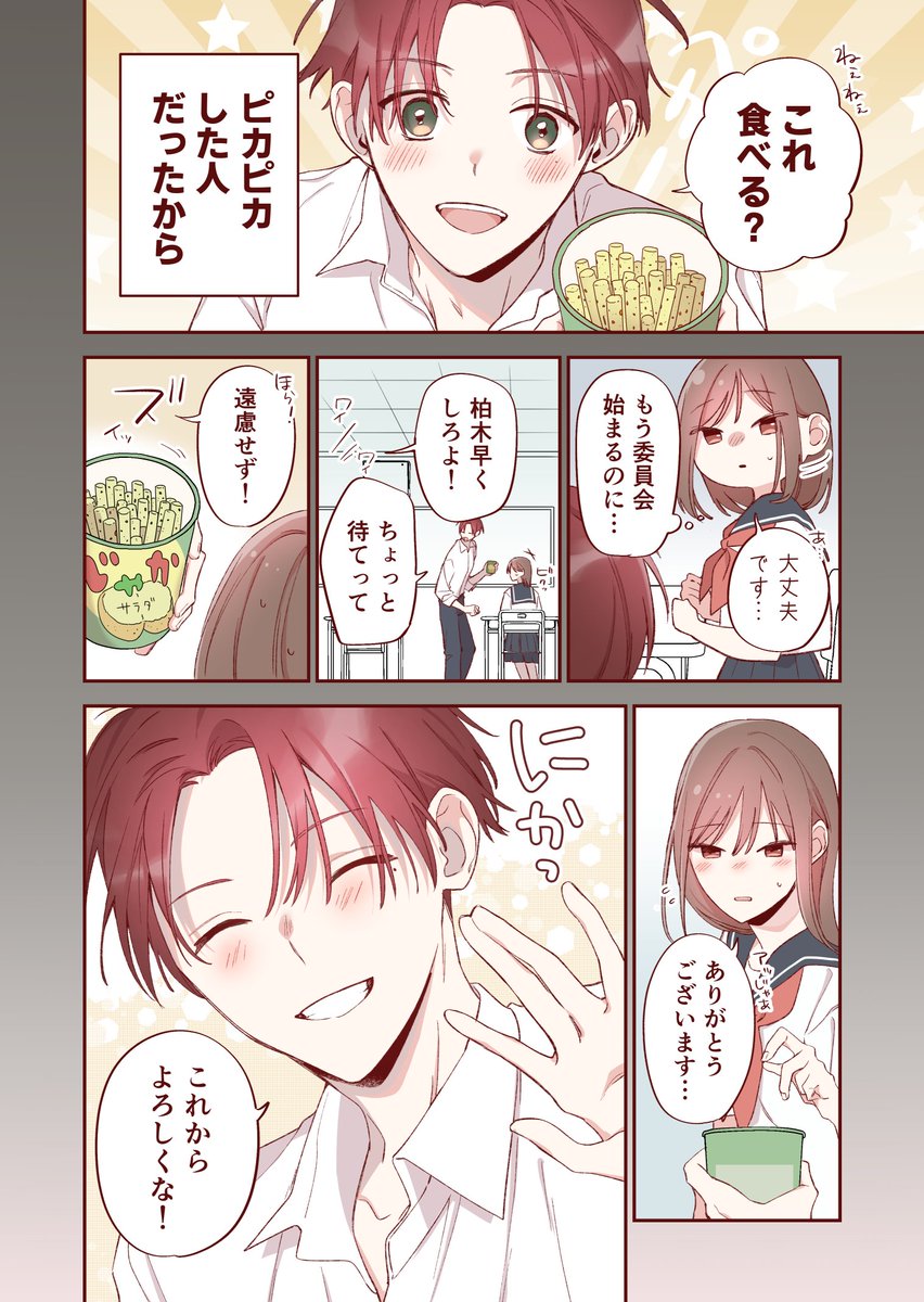 (2/6) 