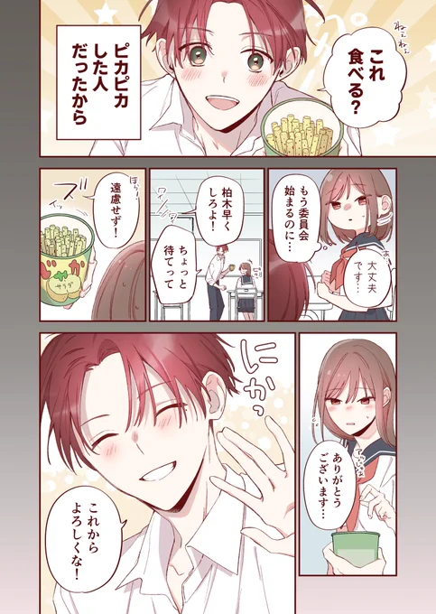 (2/6) 
