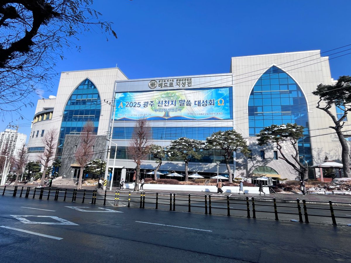 mangugsosung1's tweet photo. 🚀 Explore the evidence of prophecy fulfilled in Revelation. Be part of this enlightening event in Gwangju.  
#manheelee  
https://t.co/Nbi0pWdAfT

#ShincheonjiChurch #Revelation #ChristianUnity #RevealedWord https://t.co/PK0ogLFSpB