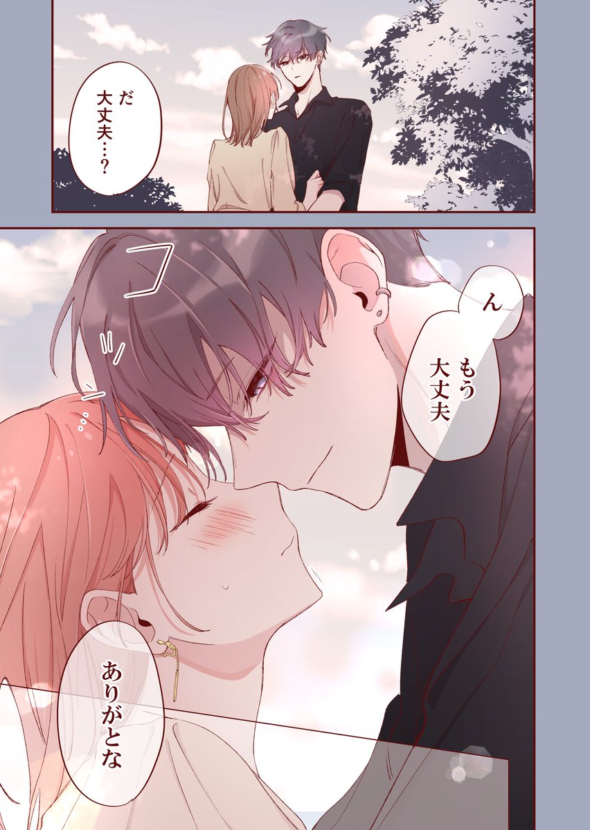 (6/6) 