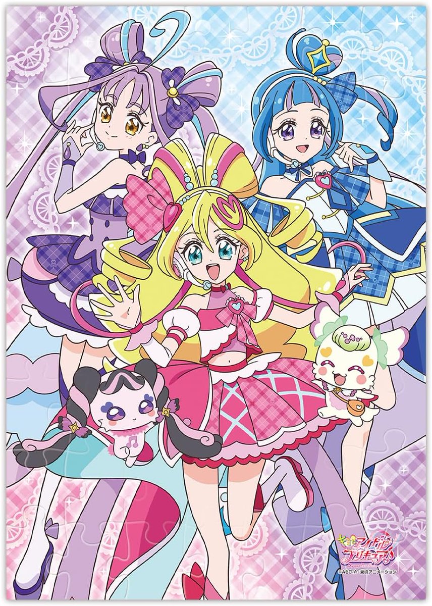 エンスカイ】食玩 #キミとアイドルプリキュア♪ 『パズルガム(8個入り