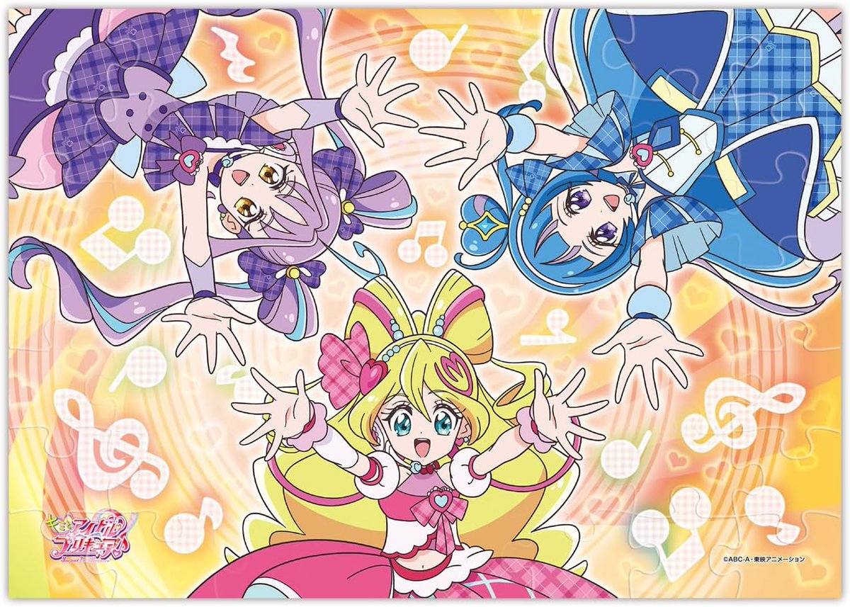 エンスカイ】食玩 #キミとアイドルプリキュア♪ 『パズルガム(8個入り 