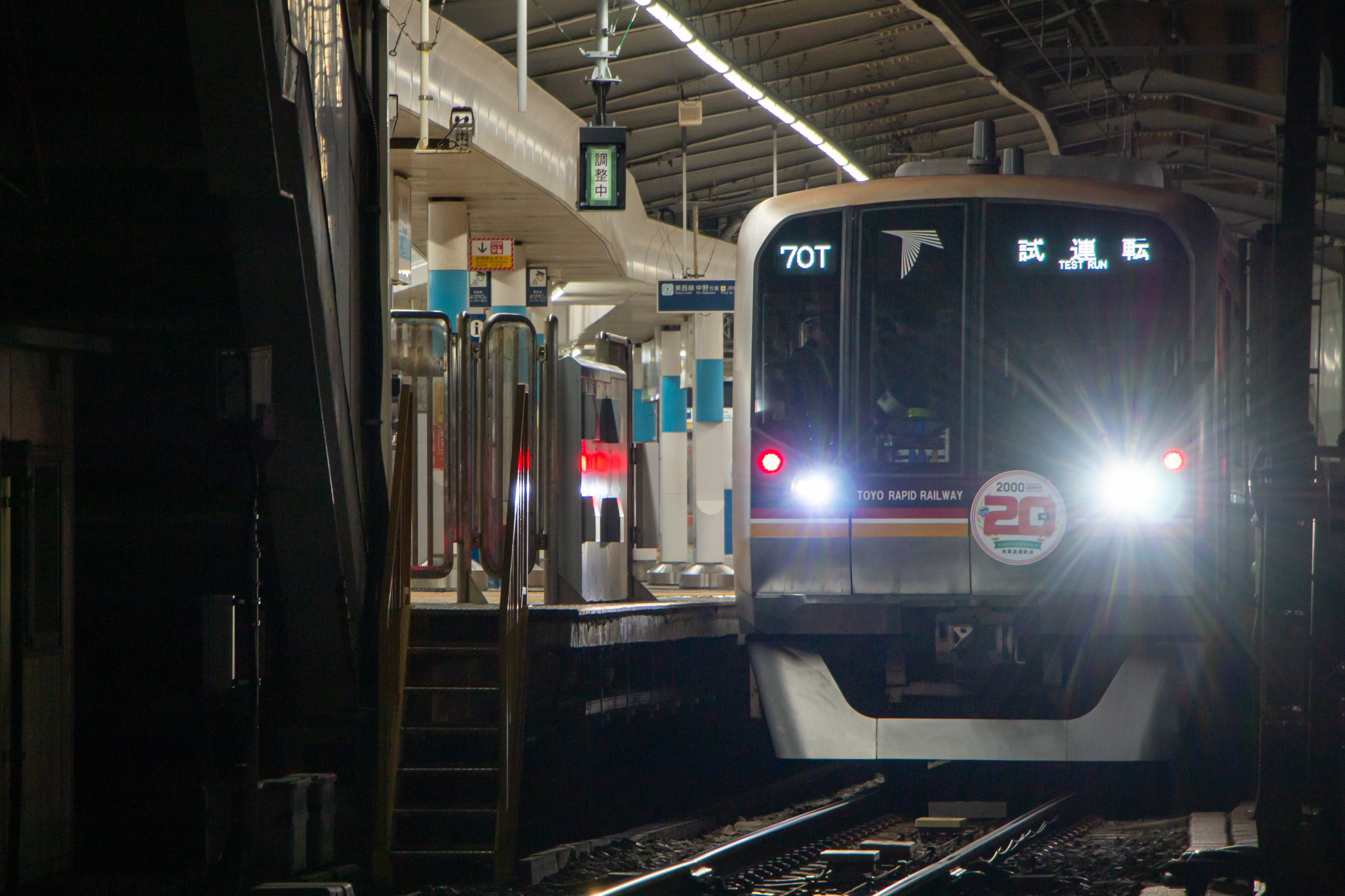 愛称板 急行 アルプス / たてしな | Railwayfan Museum | MUUSEO