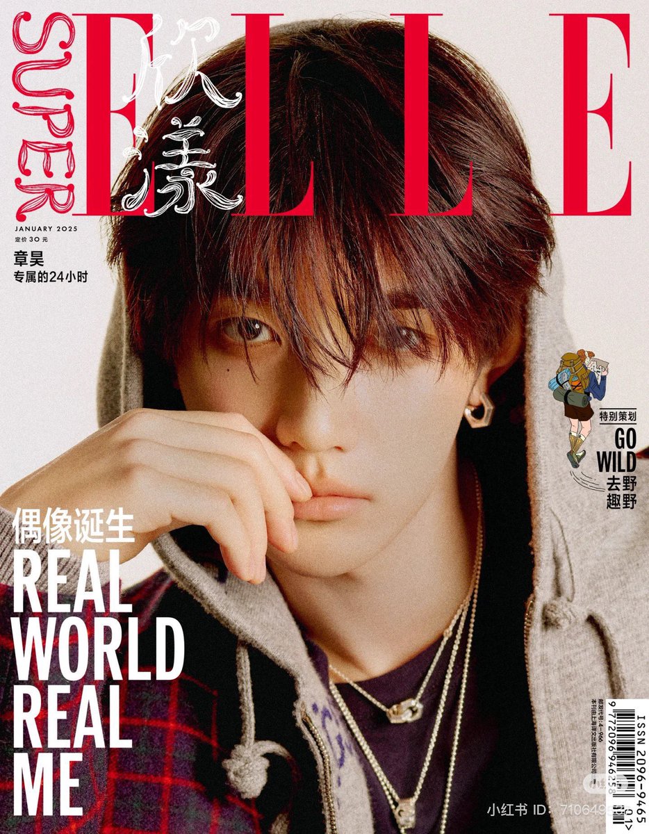 zhanghao_ina's tweet photo. Satu kata untuk ZHANG HAO?

ZHANG HAO SUPER ELLE COVER 

#SUPERELLExZHANGHAO
#GUCCIxZHANGHAO https://t.co/GizfXu0rUH