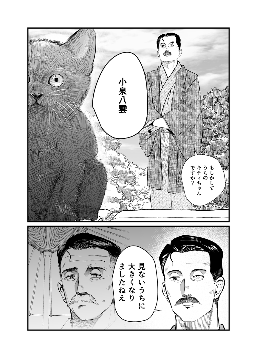 (8/14) 