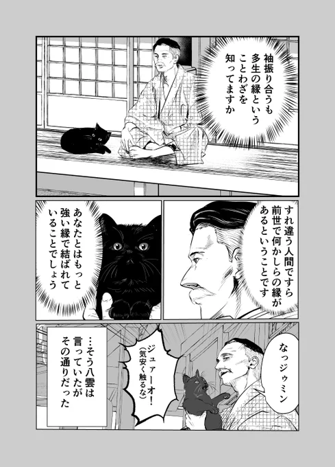 (9/14) 
