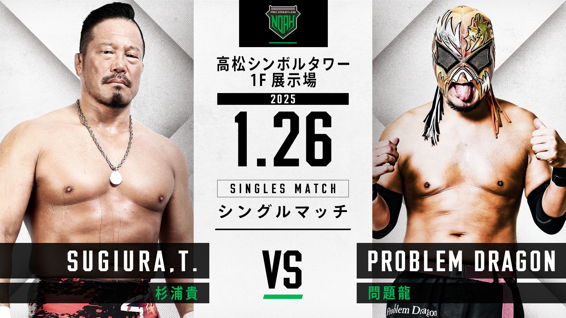 問題龍 Problem Dragon on X: 問題龍 Problem Dragon on X: