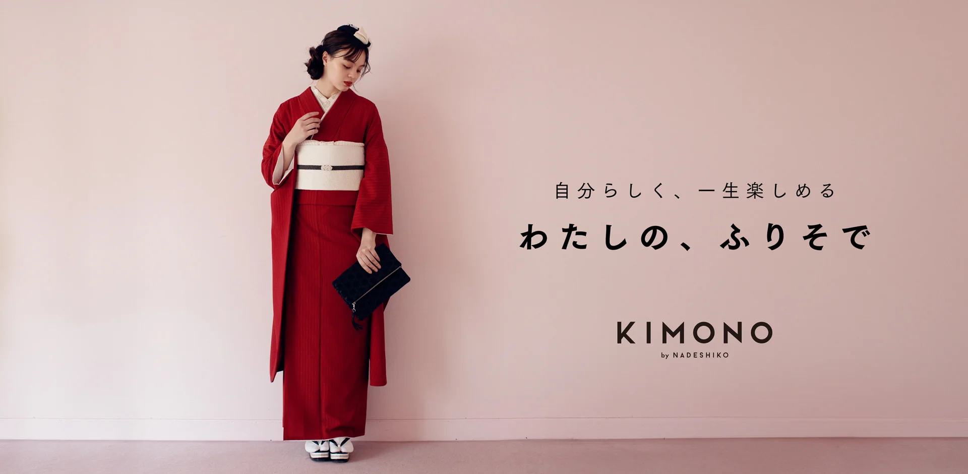 KIMONO by NADESHIKO (@byNADESHIKO) / X