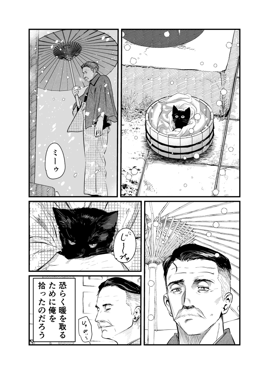 (2/14) 