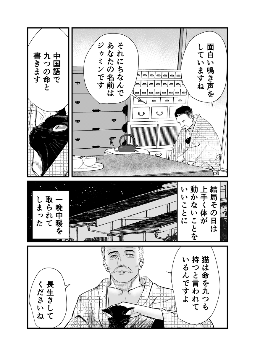 (2/14) 