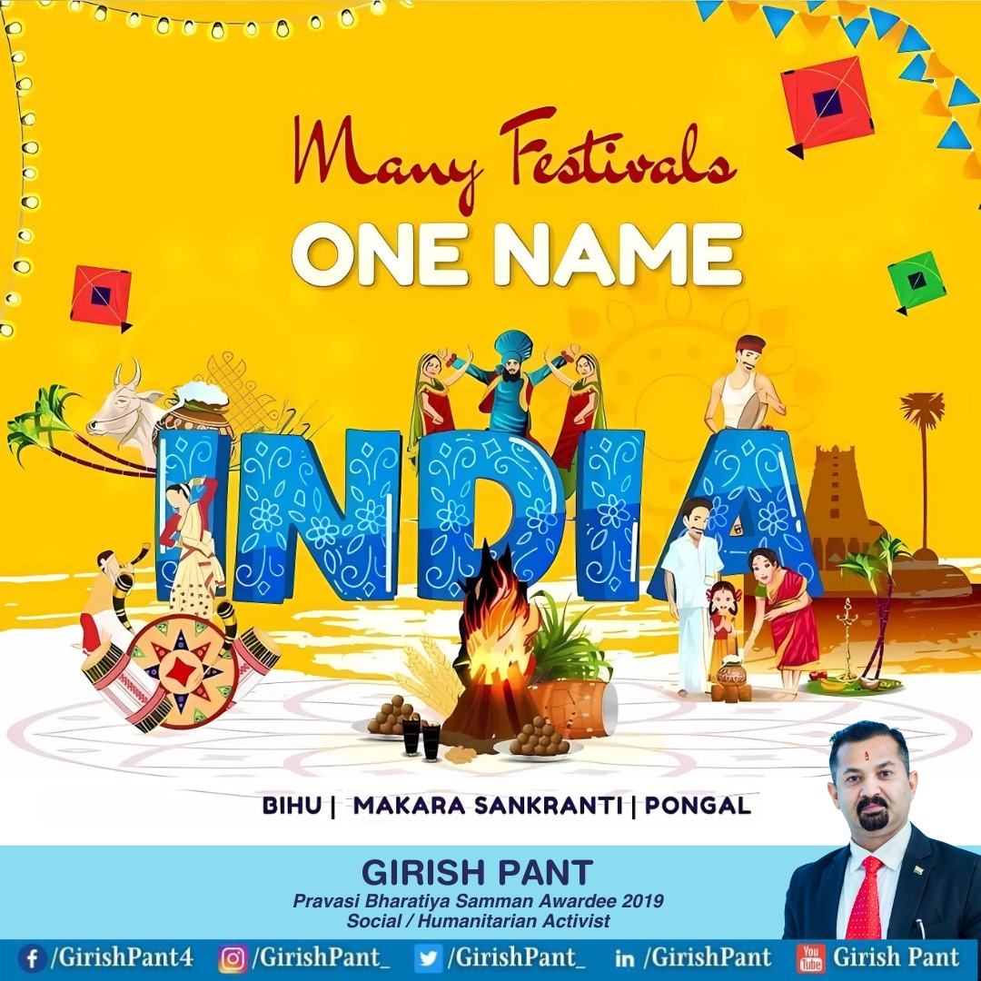 GirishPant_'s tweet photo. Many Festivals, One Name: INDIA! 🌍✨ As we celebrate the joyous traditions of Bihu, Makar Sankranti, and Pongal, let us also celebrate the spirit of humanity, kindness, and compassion that binds us together. 

#KindnessAndCompassion #SpiritOfHumanity #CelebrateTogether https://t.co/gjrGUTjXXj