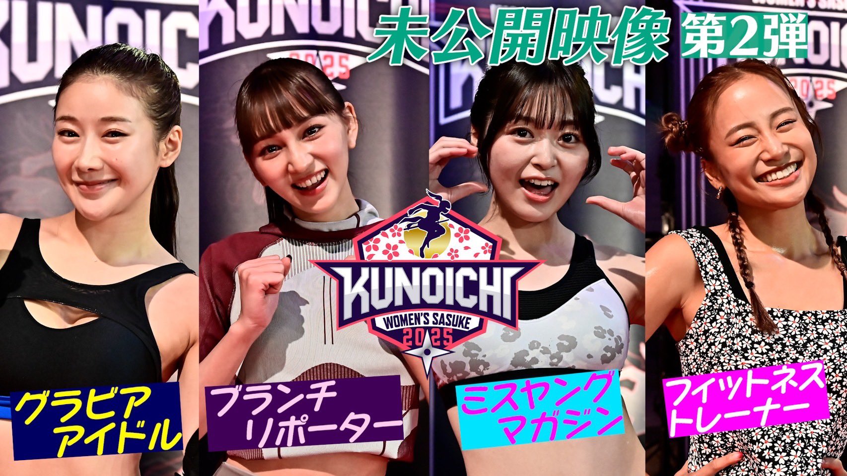 にっし　サクチケ8/17 エクストラパック 第17弾 サマーステージ!! ｜ Z/X - Zillions