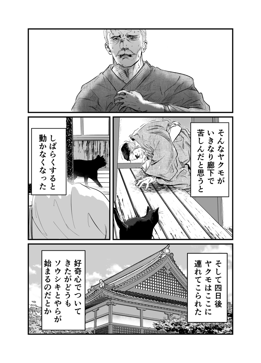 (3/14) 