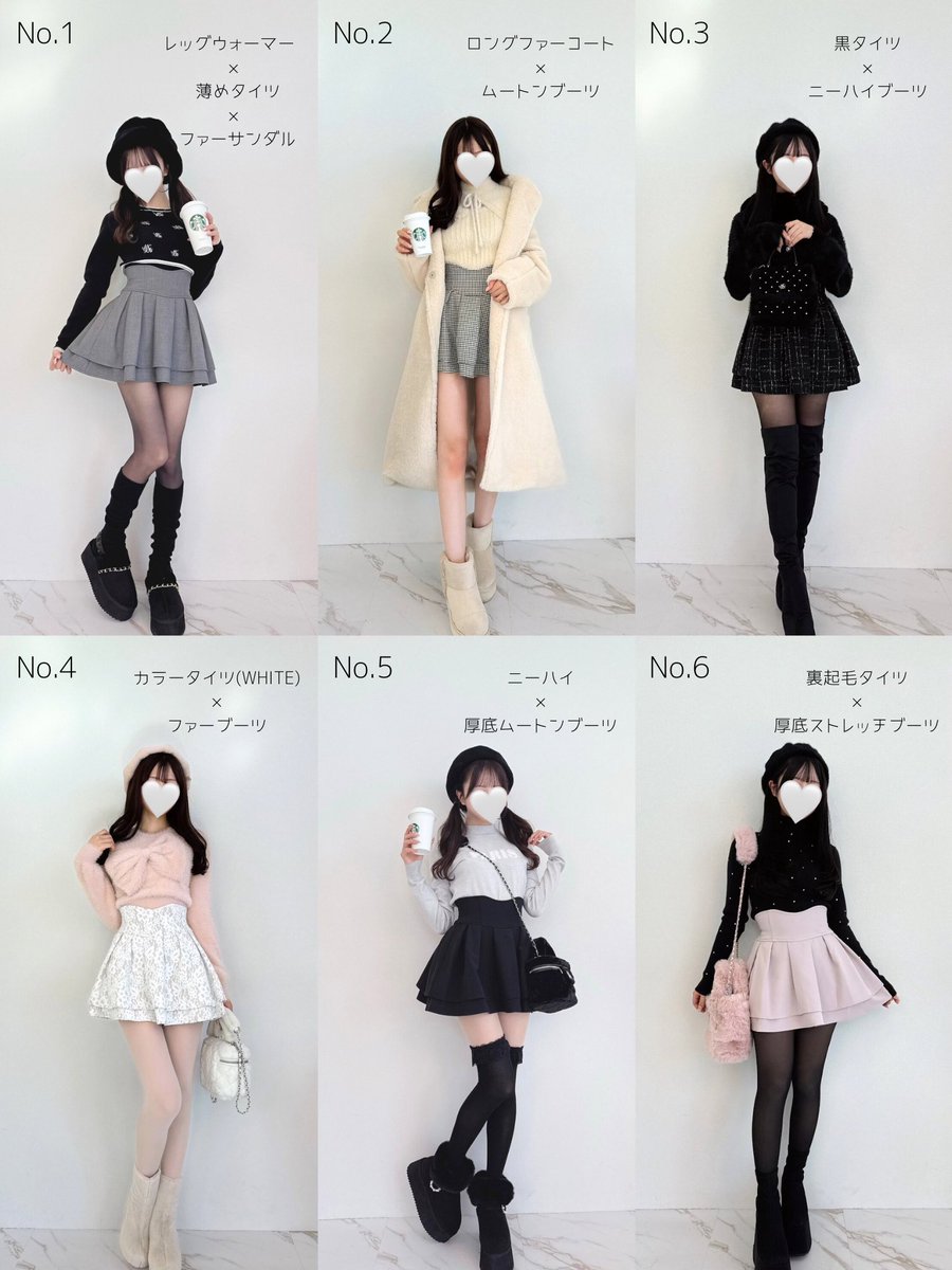 ミシェマカスタッフが作る🐰❄️ ＼ 冬の美脚スカートコーデ6選ᝰ✍🏻✩꙳