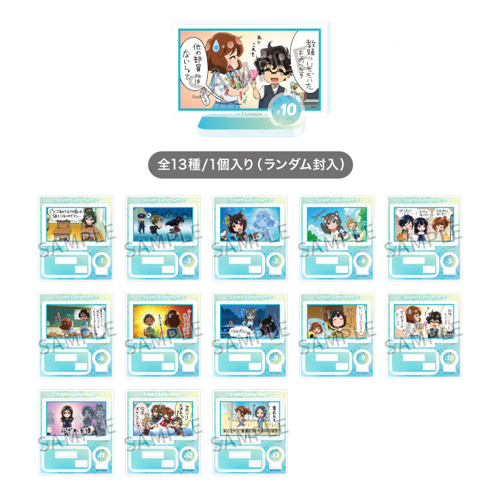 コミケ105 事後販売】 響け！ユーフォニアム3 ミニアクリルスタンド
