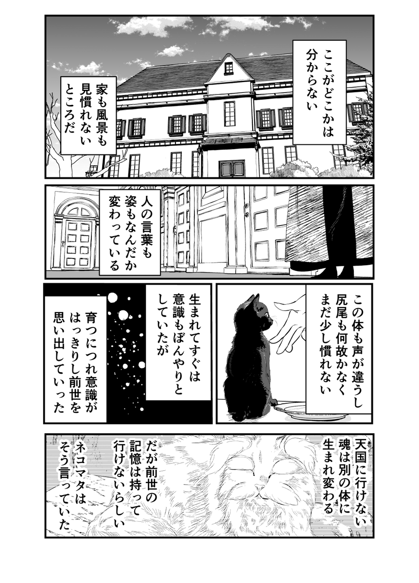 (4/14) 