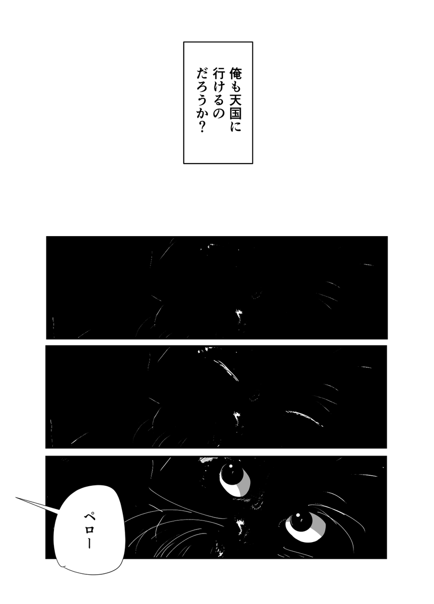 (4/14) 