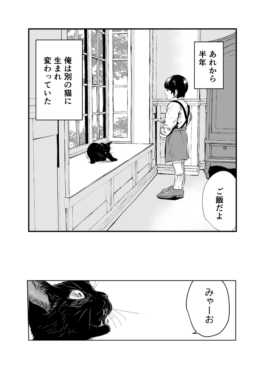 (4/14) 