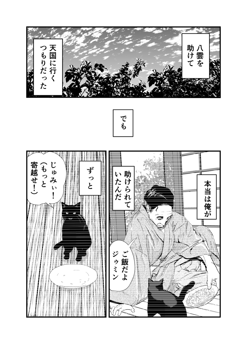 (9/14) 