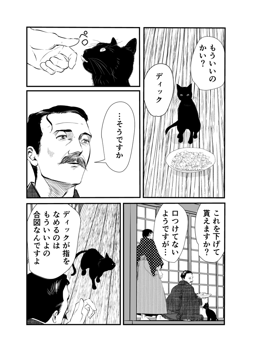 (9/14) 