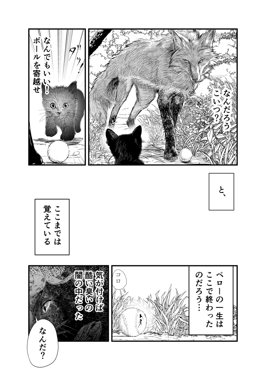 (5/14) 