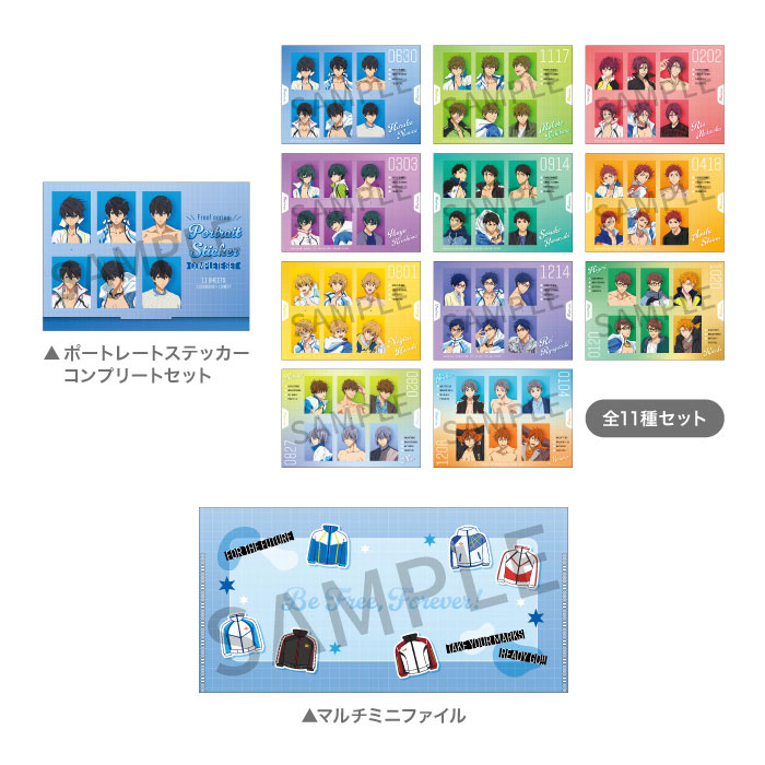 コミックマーケット105 事後販売】 「京アニ☆HAPPY BAG【『Free