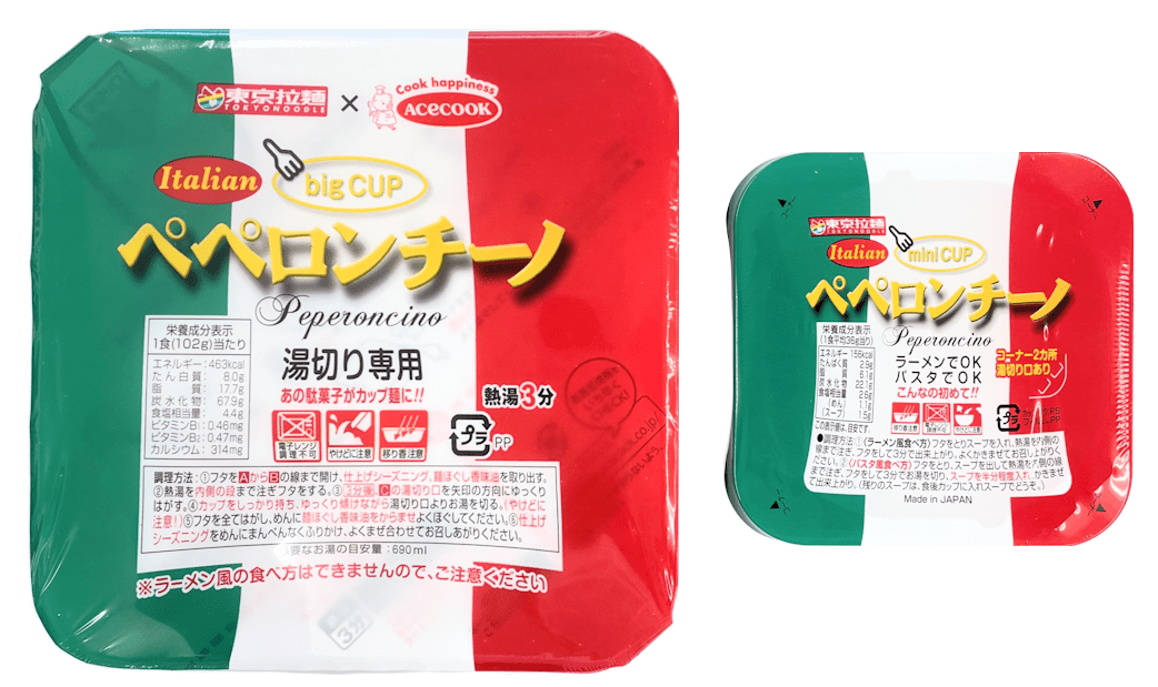 TokyoRamenNow's tweet photo. 「ペペロンチーノ BIG」今年も発売！ 2025年1月14日以降、セブンイレブンにて順次発売いたします！ https://t.co/CW7t1t2SEN