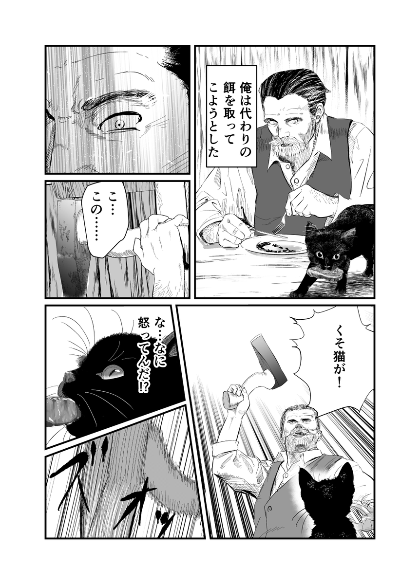 (6/14) 