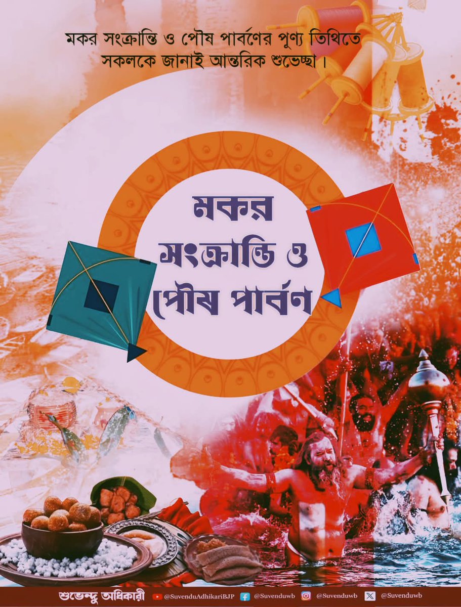 Dony Poddar12345 (@dpoddar12345) on Twitter photo 