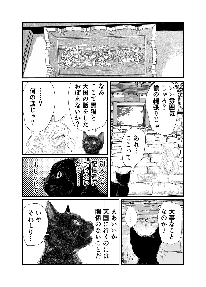 (7/14) 