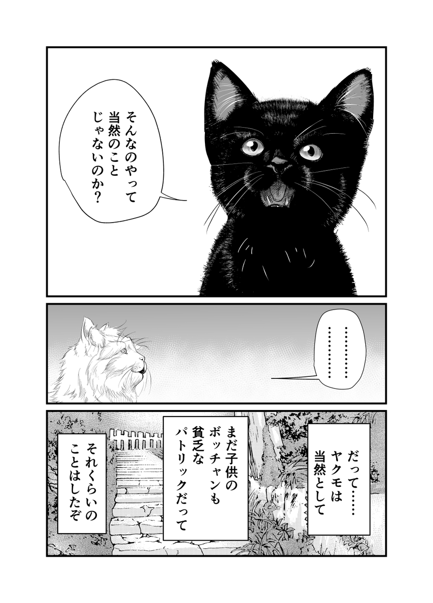 (7/14) 