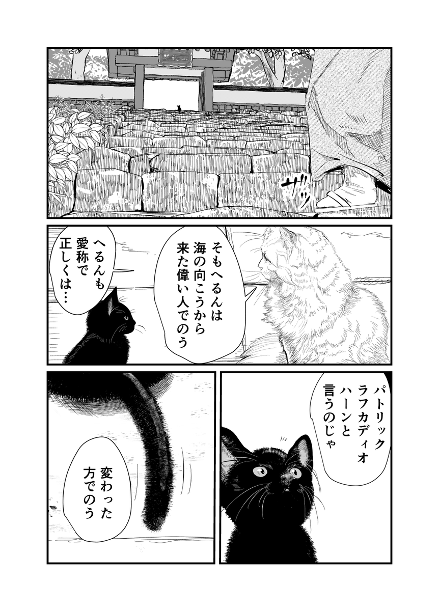 (7/14) 