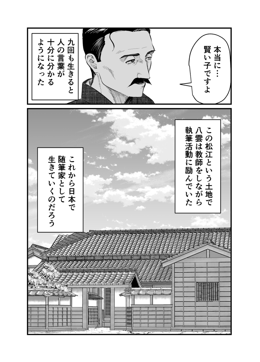 (10/14) 