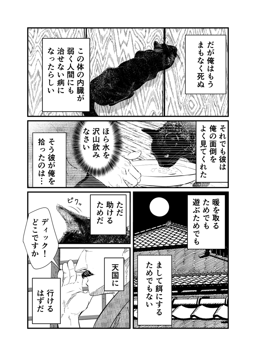 (10/14) 