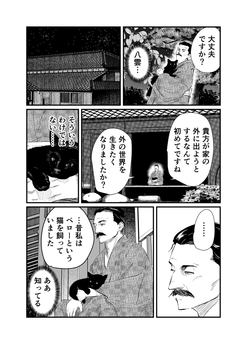 (10/14) 