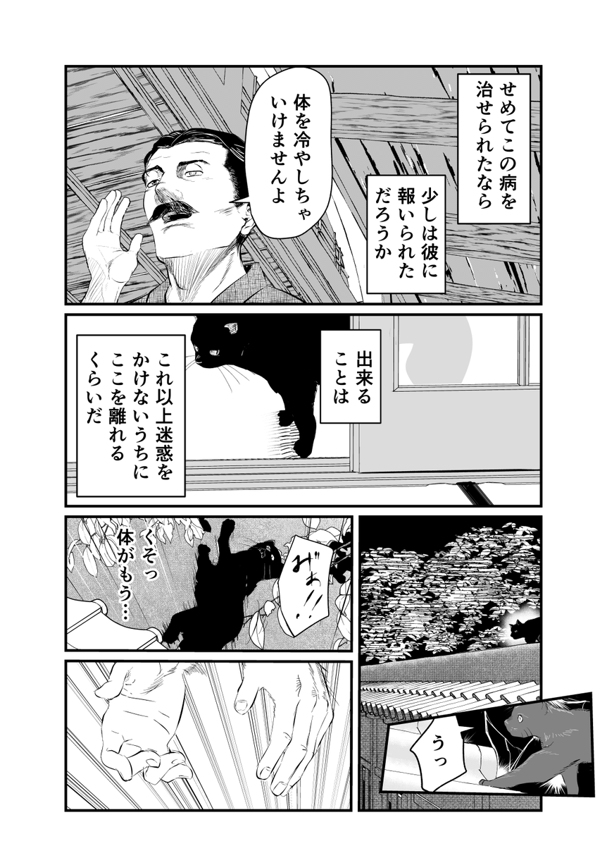 (10/14) 