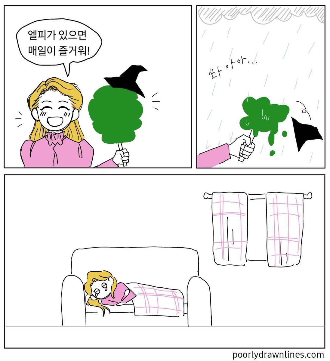 #Gelphie #wicked #엘린다 #위키드