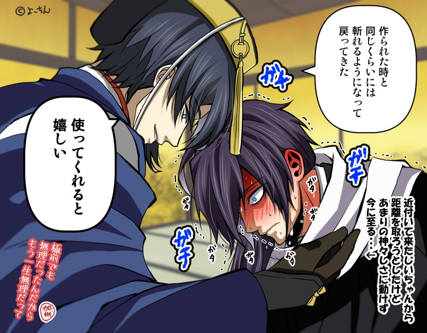 【刀剣乱舞×薄桜鬼】再掲

今まで三日月じいちゃんを1番多く描いたのは、斎藤審神者の本丸ですね👍✨なんたって中の人が同じという奇跡ですから🤭

洋のじいちゃんをかな〜り遠くからはぁはぁして見てる斎藤さんが安易に想像つく🤣それかまた追いかけられて捕まってるかな🤣🤣🤣 